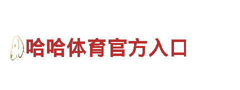 专业环保公司yabo官网网页版，为您打造清洁家园